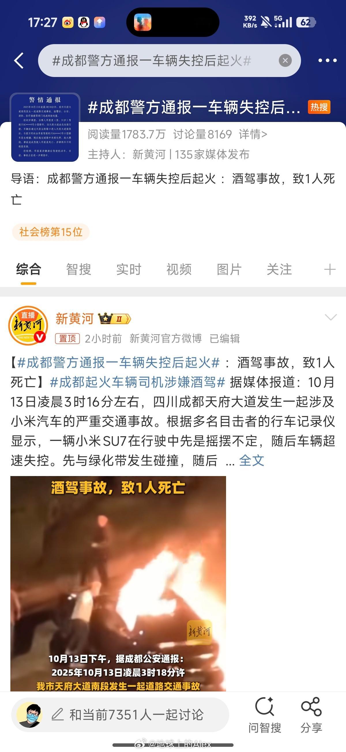 小米终于有一个正常的话题了不过很可惜，这个是拨乱反正的一条所以那些造谣的，依旧还