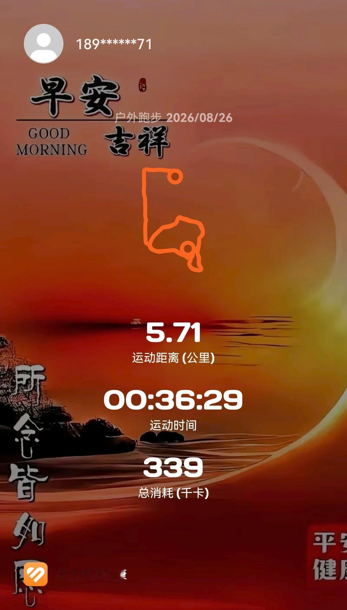 跑步虽好,但你真的了解跑步吗?[玫瑰][比心][玫瑰]跑步虽好，但很多人其