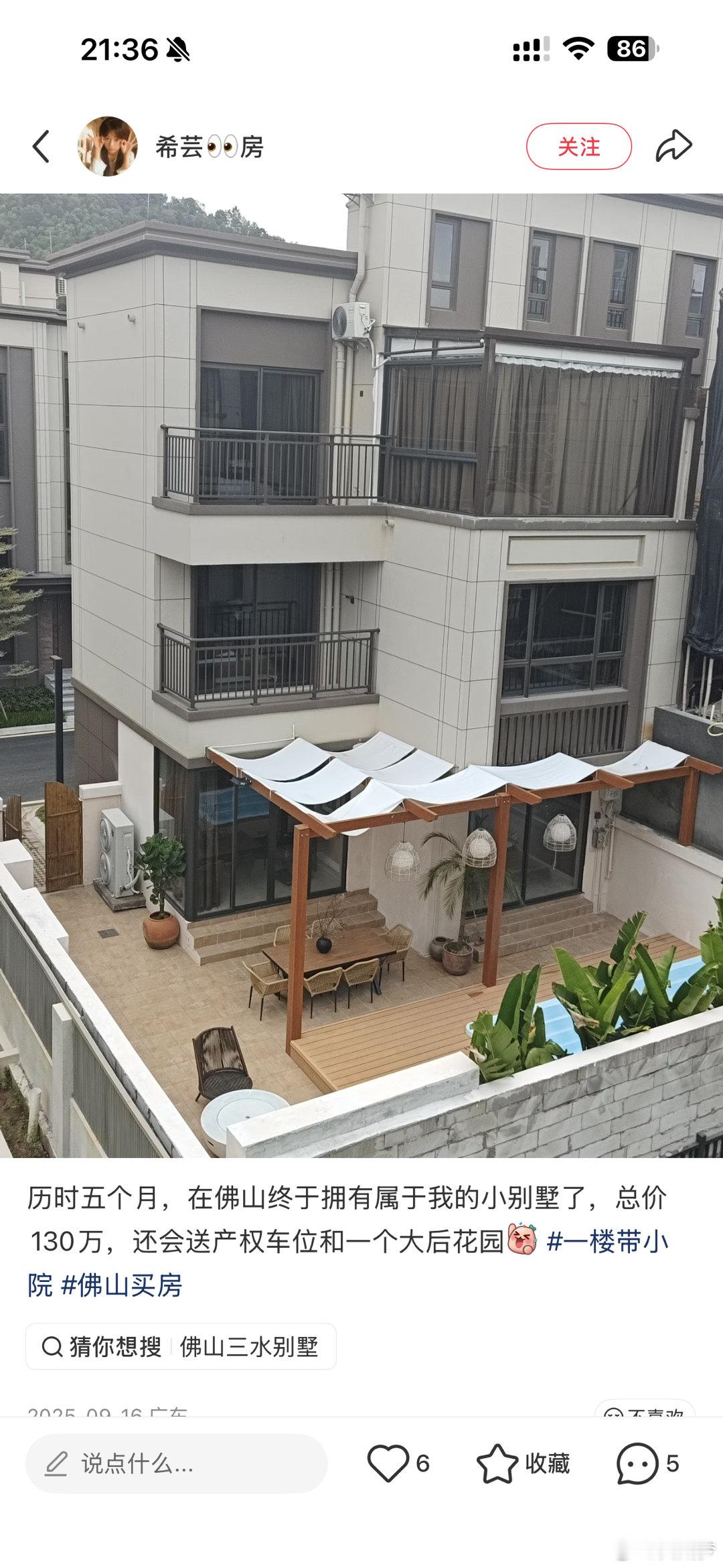 佛山这些别墅100多万就有这么好？