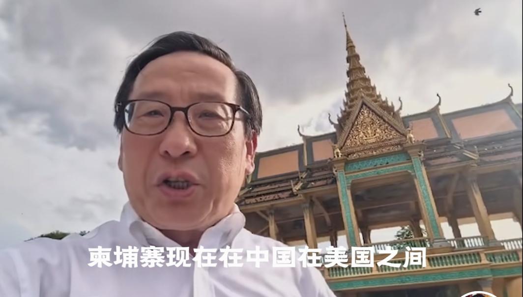 高志凯8月17日一早发文，语重心长地指出，像柬埔寨这样的国家，最怕的就是被某大国