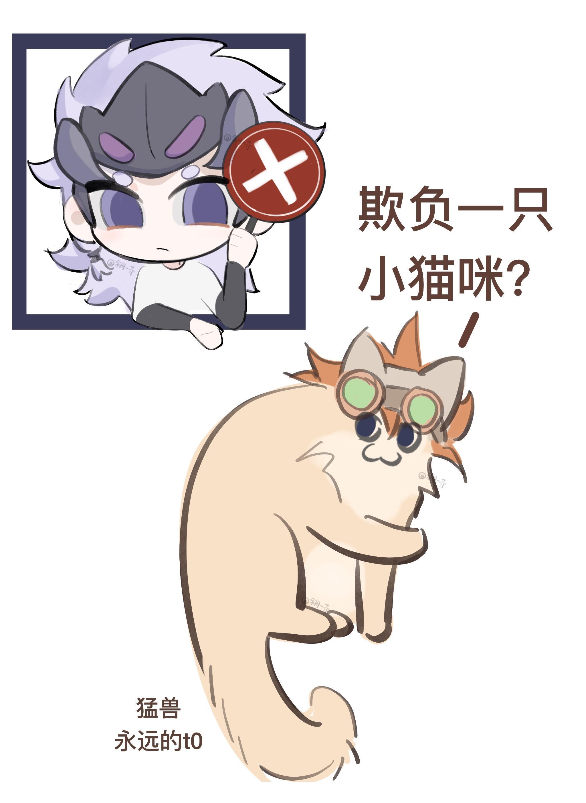 王者荣耀马超晕碳时刻来一个强壮的中单打野：我需要一个强壮的中单王者荣耀​​​