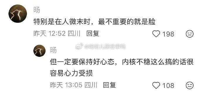 工作越久越觉得多问一句好处多多～