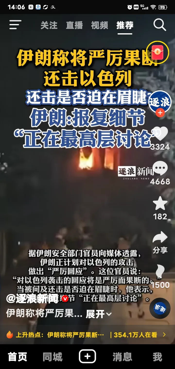 中国要小心！间谍汉奸就在身边啥？间谍汉奸就在我们身边？他