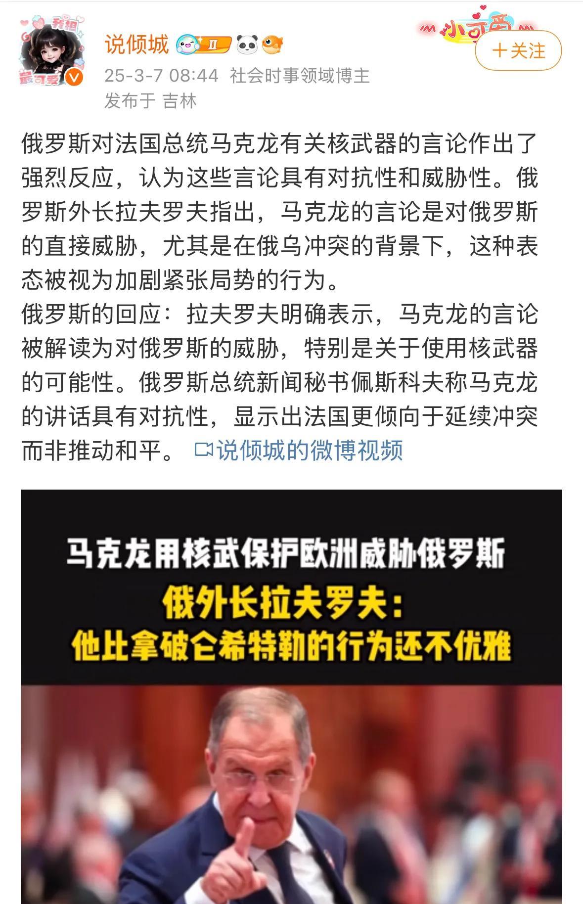 都经济封锁了，结算体系都给踢出去了，还加个屁的关税啊？