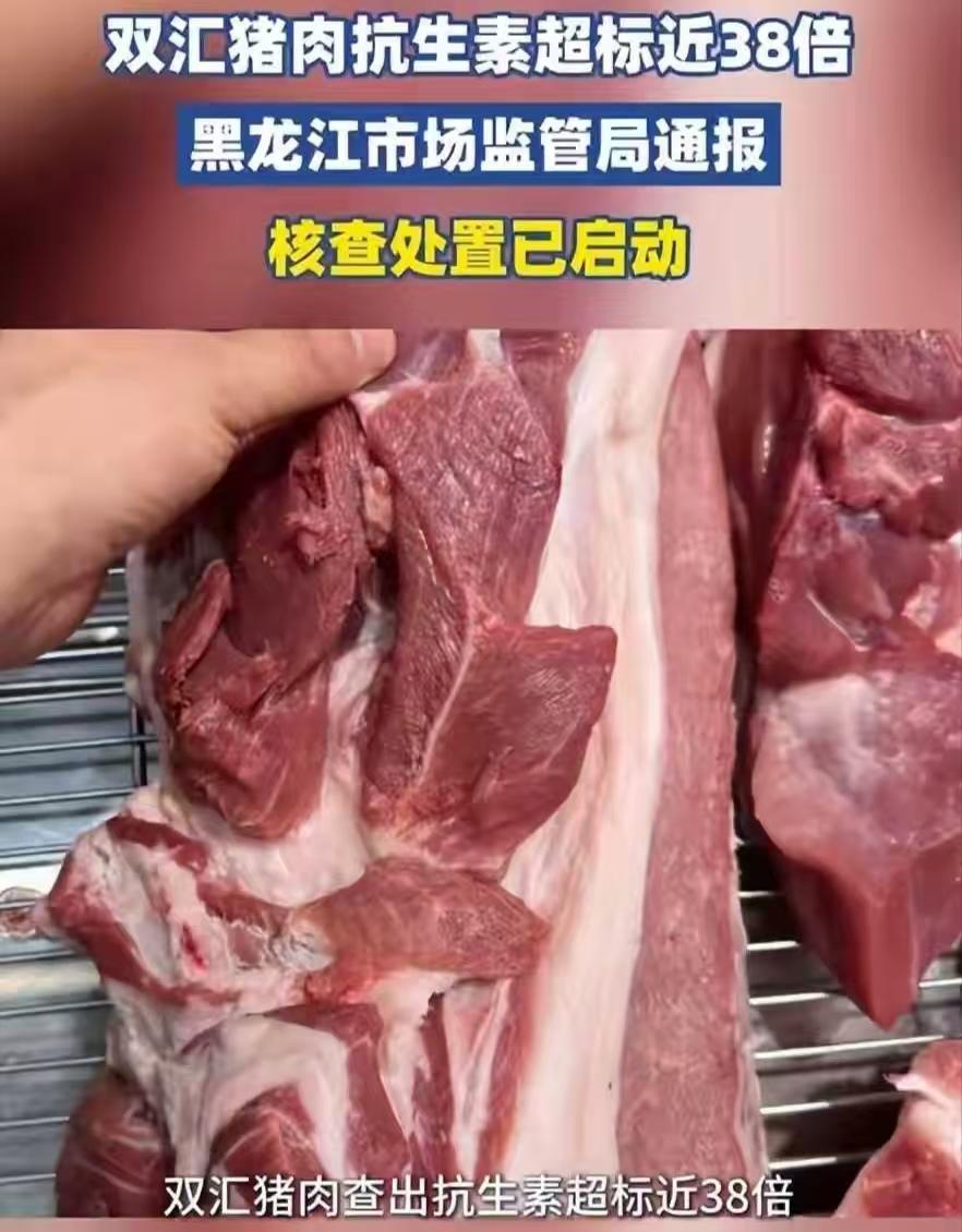 冲击力很大！前几年，不敢吃鸡蛋，因为鸡蛋里检测出抗生素；现在不敢吃猪肉了，