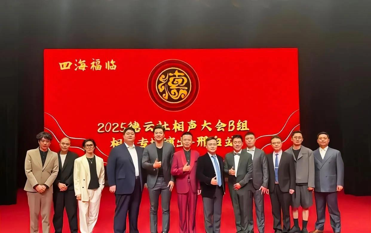 求求你了，德云社的演员们，别闷声干大事了，给黑粉留一条生路吧都知道北京德云社黑
