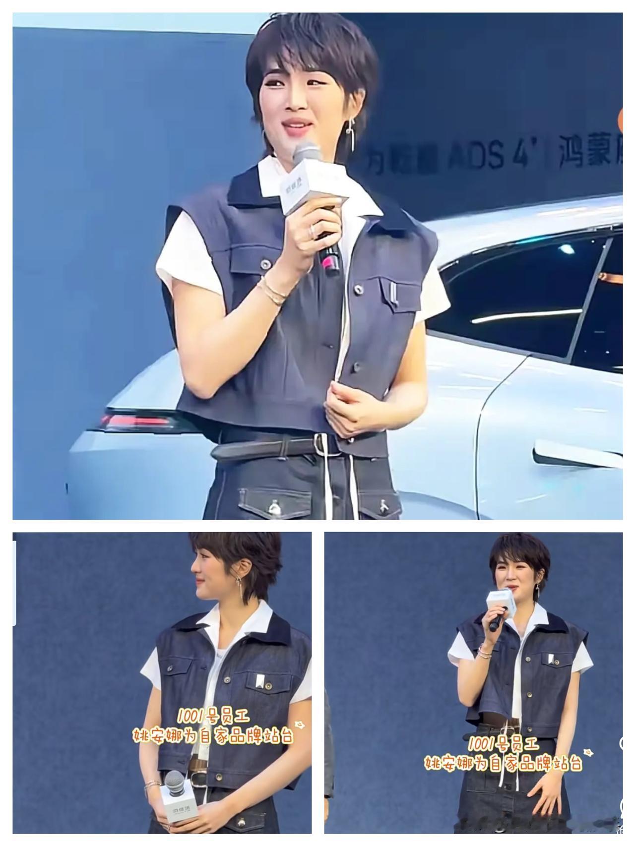 姚安娜这波“听劝式转型”也太飒了！谁说她只能活在光环里？娱乐圈的水土不服，换