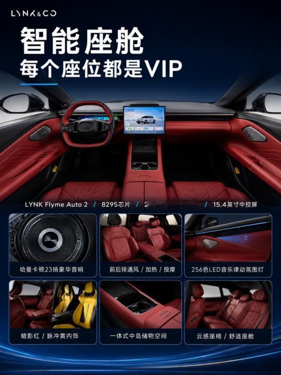 仔细的看了下配置单，领克10+这台车，24万不到能给到Brembo四活塞卡钳、2