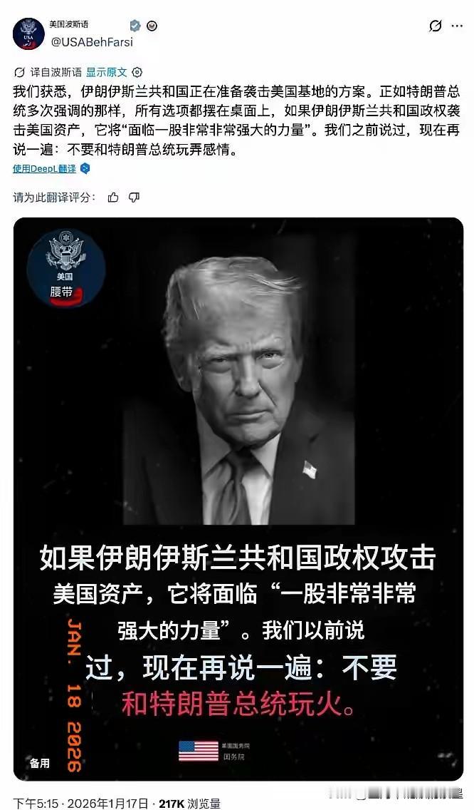 欧洲这七国真是捅了马蜂窝！谁能想到，他们凑了区区37个人派到格陵兰岛，结果惹来特