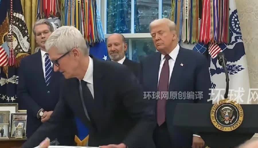 特朗普为什么当总统？苹果CEO库克，都拍自己马屁，给自己送礼！库克到白宫觐见特朗