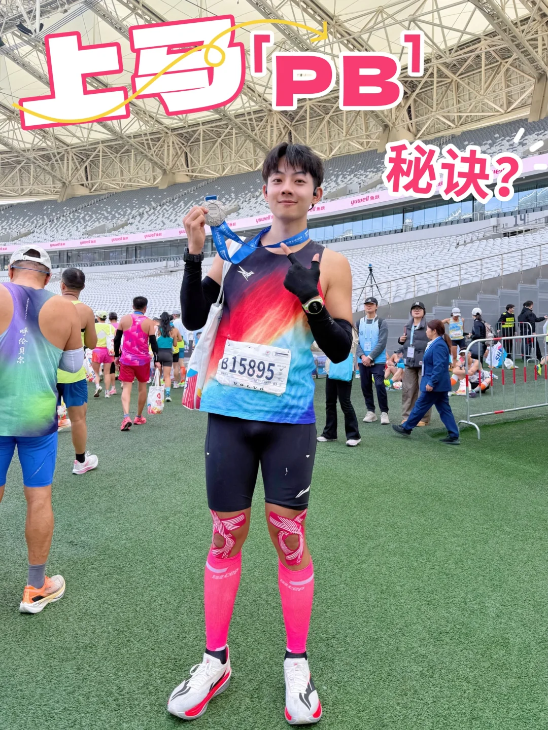 上马快9分秘籍｜哪有什么极限都是自己的设限