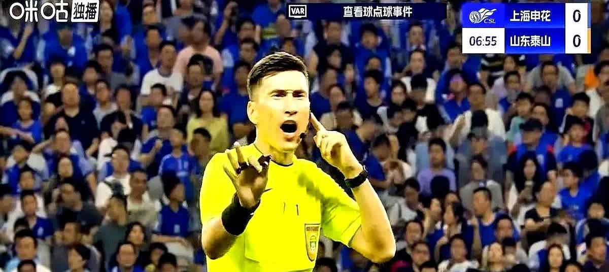 裁判刚把泰山吹毛，又抢着吹海港？球迷直接裂开。3:3余温还在，主