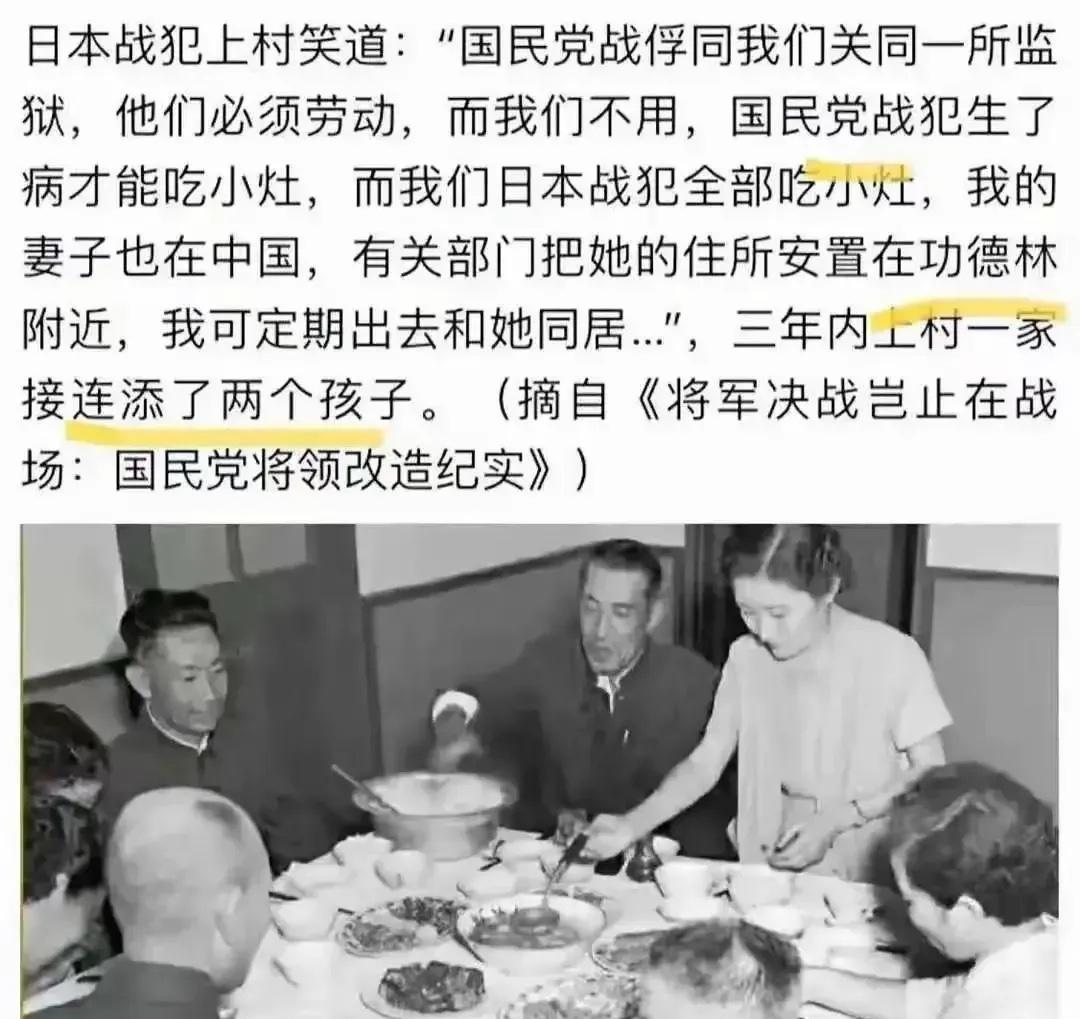 这些罪大恶极的日本战俘待遇这么好[汗]
