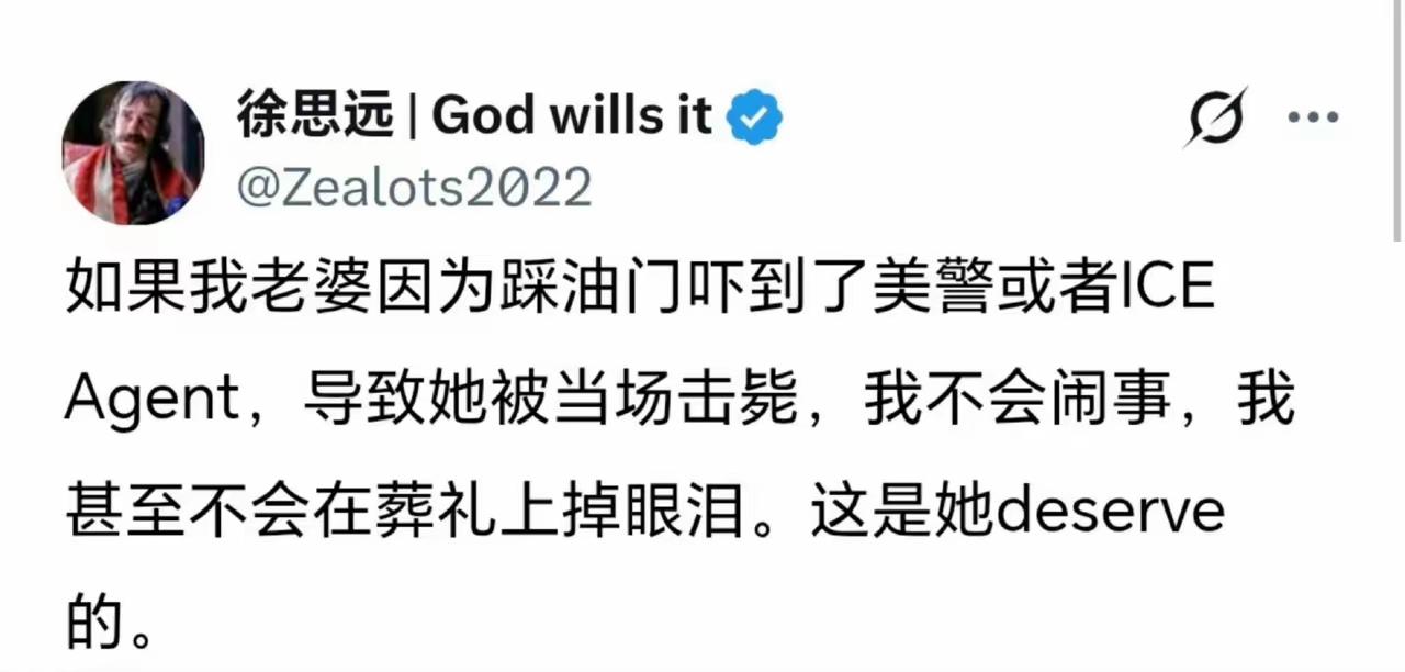 润人徐思远曾经可是国内知名的经济学者，也算是高级知识分子吧？怎么就能说出这么低
