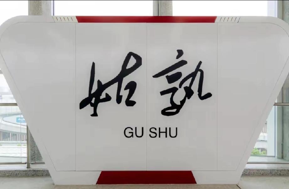 南京宁马S2号城际轻轨，上个双休日，两天运载乘客27.3万人。超乎了许多人的想象