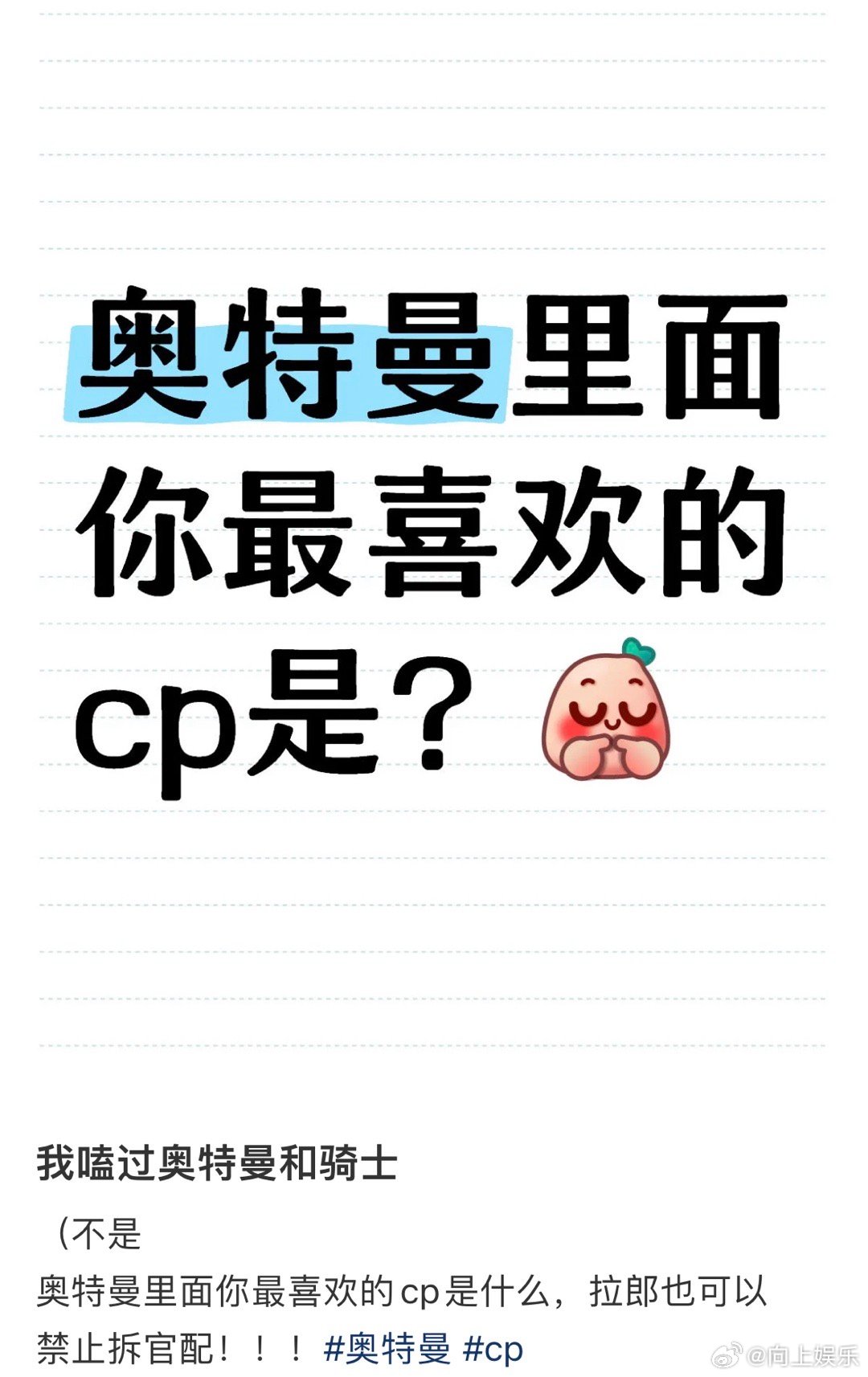 孩子醒醒这里是奥特曼邪修纪元奥特曼第一集打怪兽第二集打邪修什么？邪修入侵到奥特曼