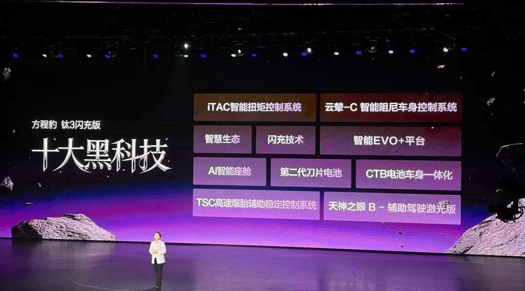 15万的车充电比加油还快，比亚迪这波连亲兄弟海狮06都一起干了3月13日，方程