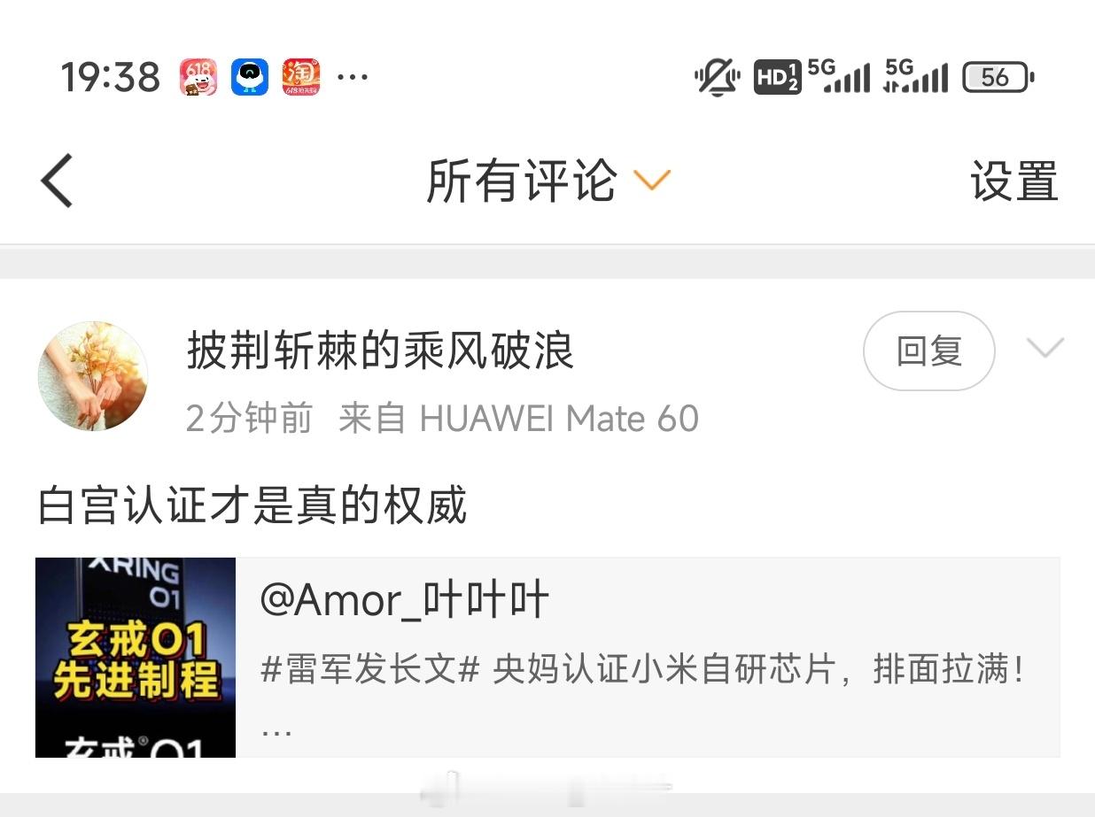 3nm这人评论不像是演的。。。​​​