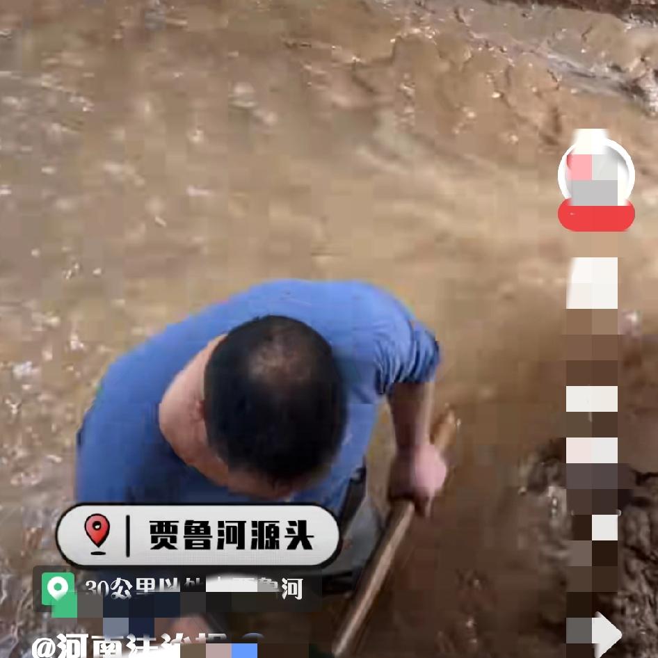 太夸张了吧郑州干涸30年泉眼突然复涌还冒热水？关键离我就30公里，这个周末，