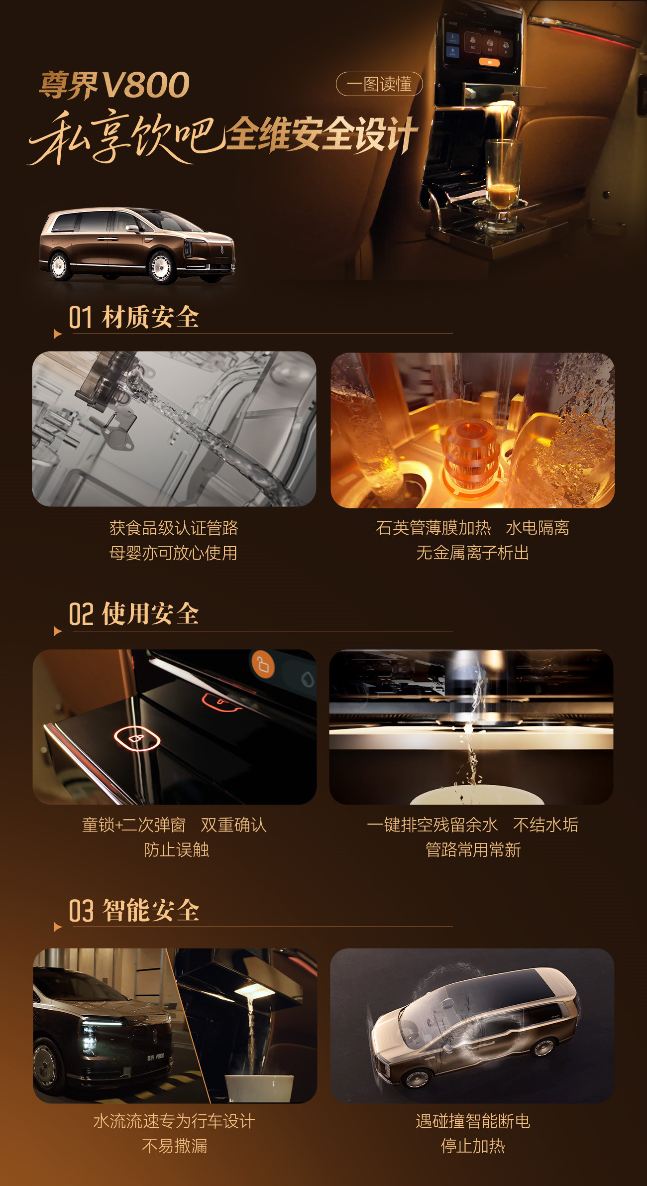 今天尊界v800的静态视频硬搞出了不少，MPV赛道真的是越来越精彩了
