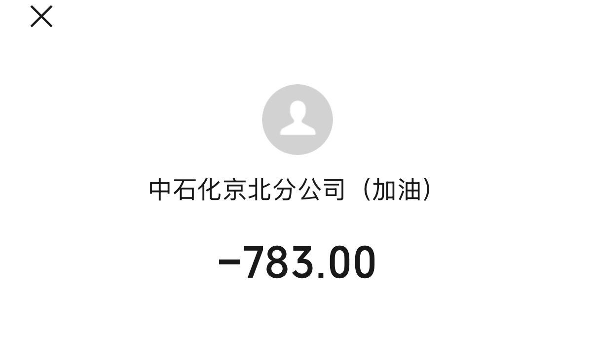 选了90L大油箱的911每次加满都是一笔巨额支出