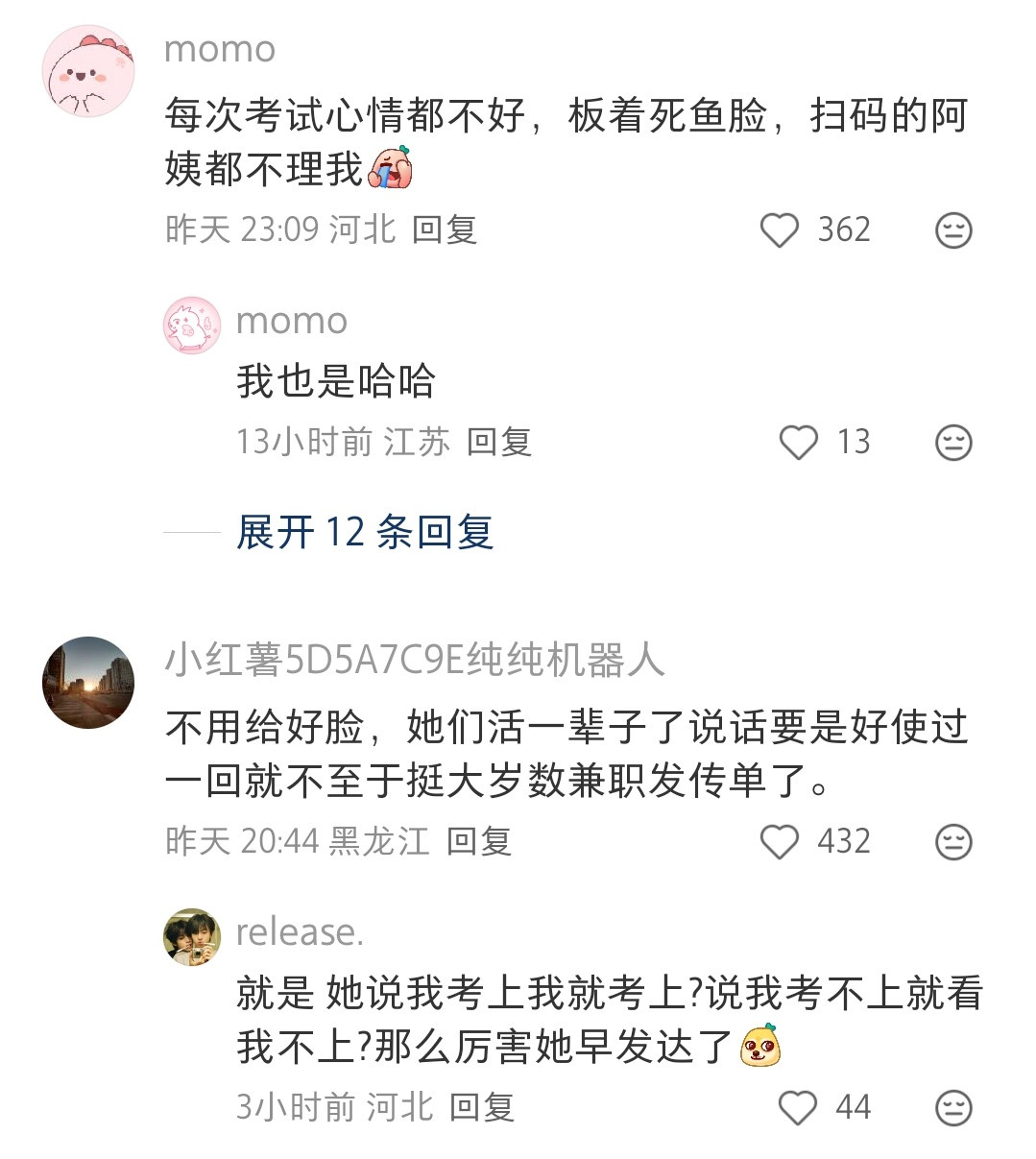 这些人一下子围上去真的很吓人