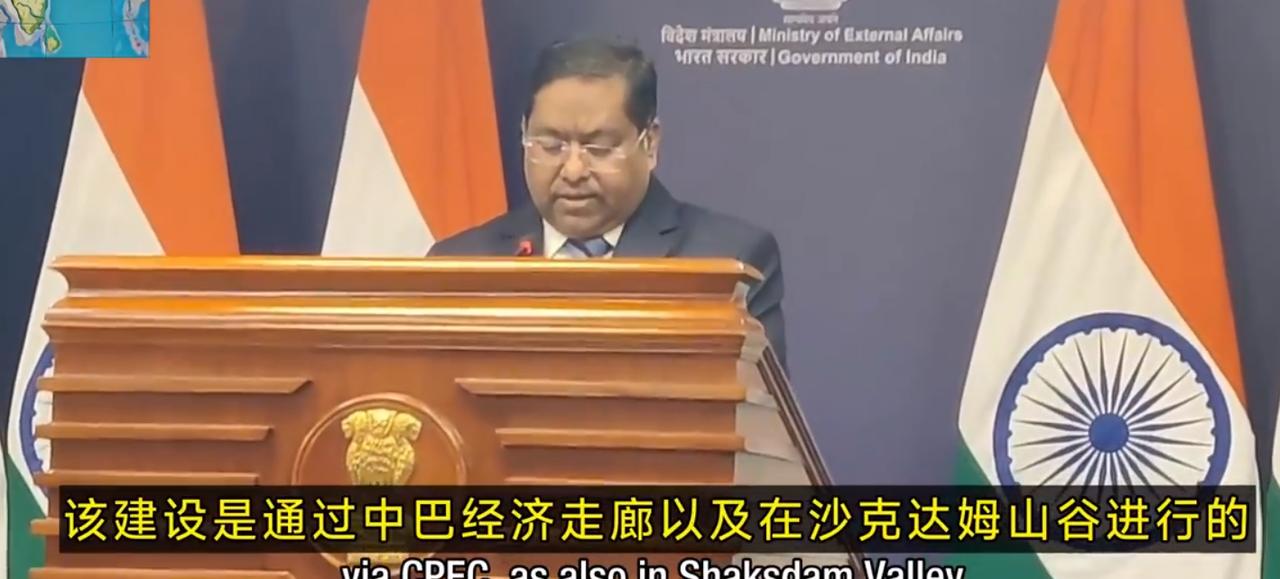 印度反对在中巴经济走廊铺设基础设施。印度强烈反对在巴控克什米尔的沙克思干谷，