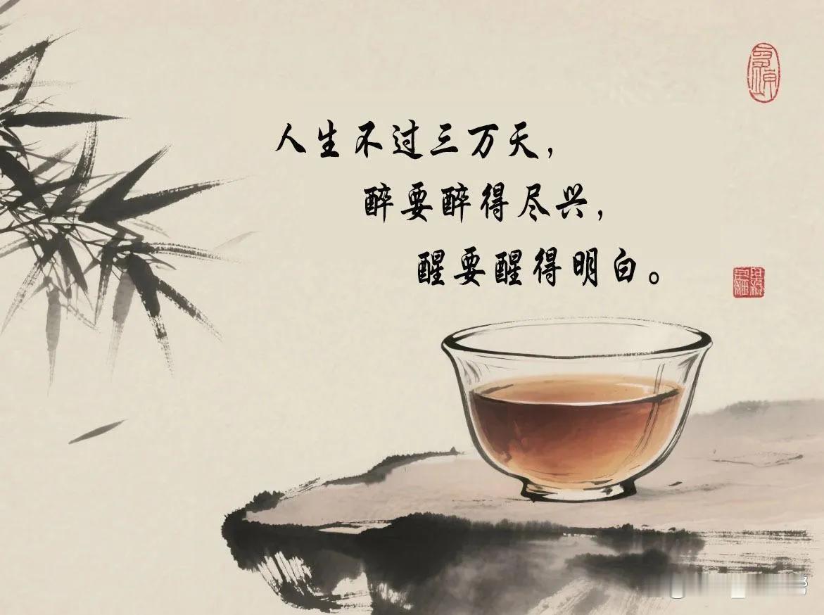 人生哲理不说空话，不办不靠谱的事，要言之有物，少说空话，多做实事。很现实