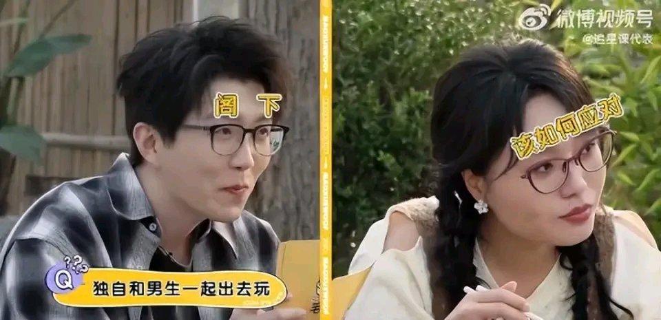 小沈阳称还接受不了女儿沈佳润谈恋爱：如果她跟不认识的男生出去玩，心里接受不了，光