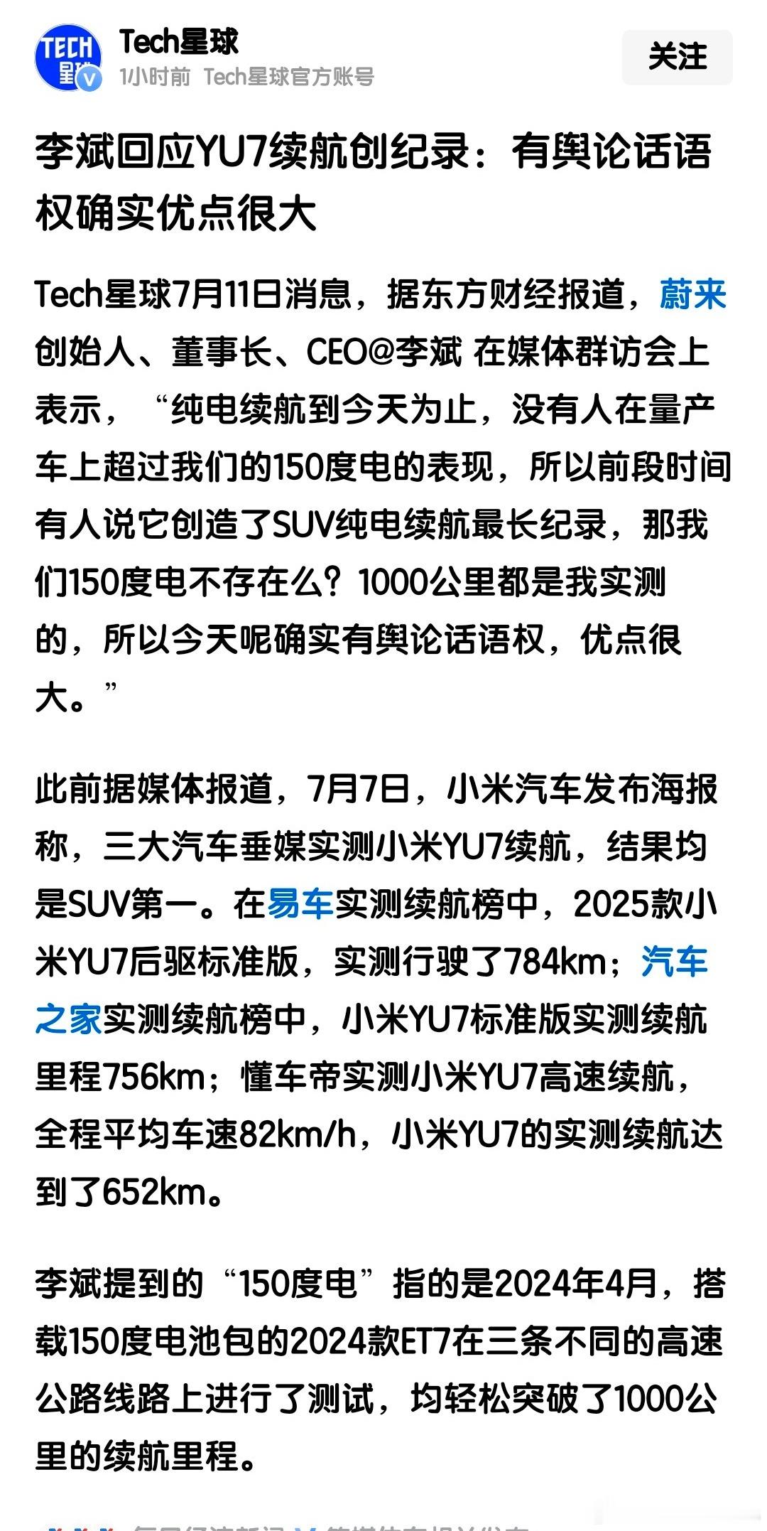 发现没有？都是商战​​​