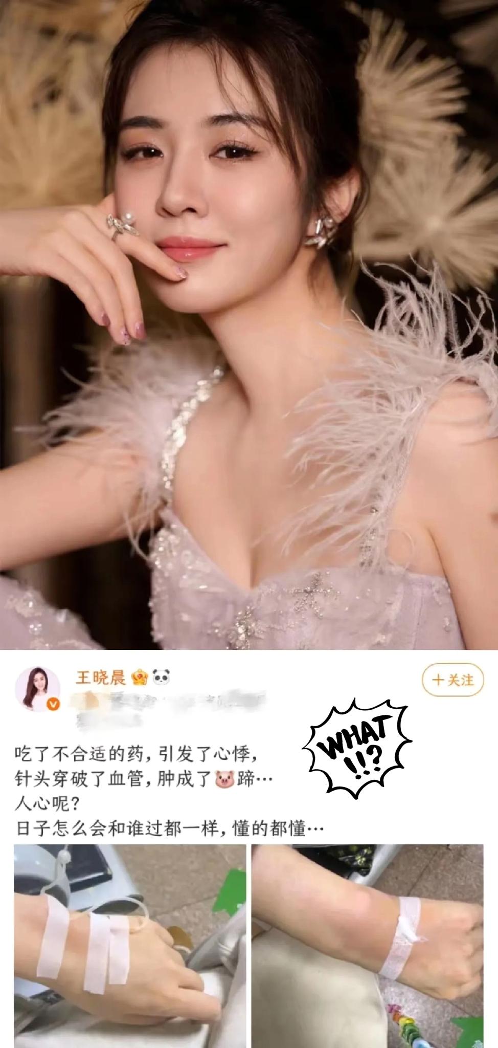 俞灏明这波，属实是真心喂了凉白开俞灏明现在心里，估计别提多憋屈了。王晓晨