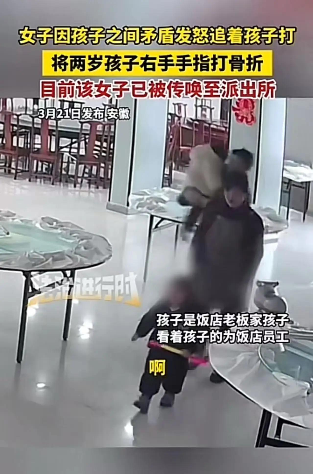 护犊不成反施暴，恶行岂能被原谅！在安徽六安，发生了一起令人愤怒到极点的事件，简