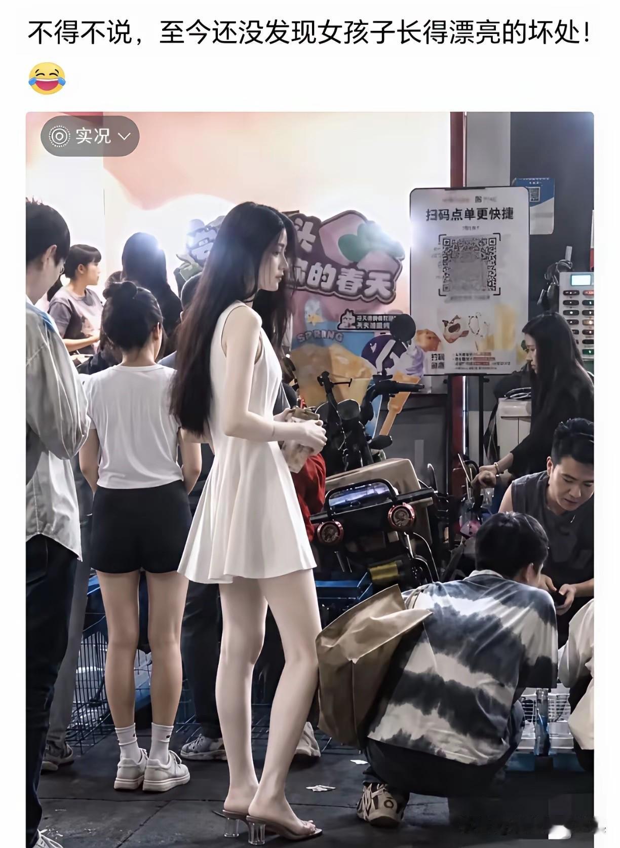实话实说，小姐姐这颜值，比很多明星还漂亮，不接受反驳！