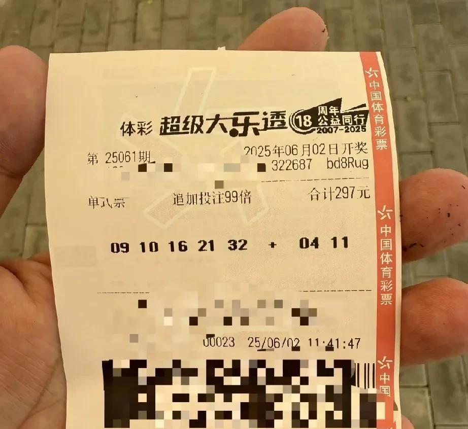 这是想要掏空体育彩票十几亿人民币奖池的节奏啊！过来人懂的都懂，有的网友动辄花上