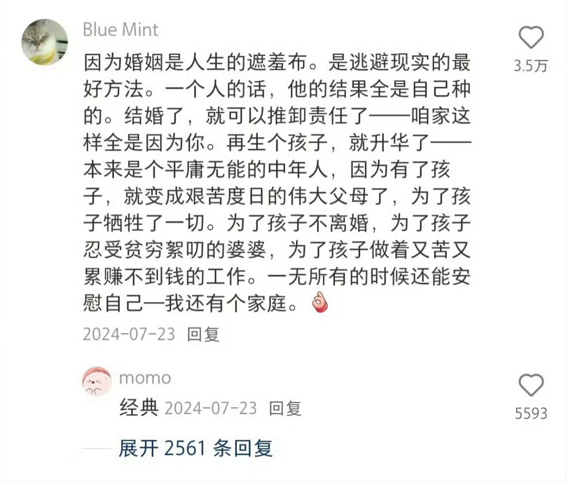 终于知道为啥上班后结婚这么快了～