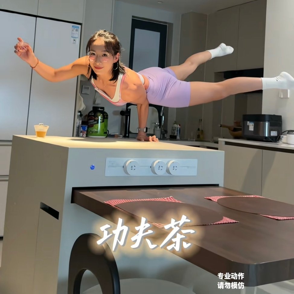 [滑稽笑][滑稽笑][滑稽笑]这是不是不太科学？​​​