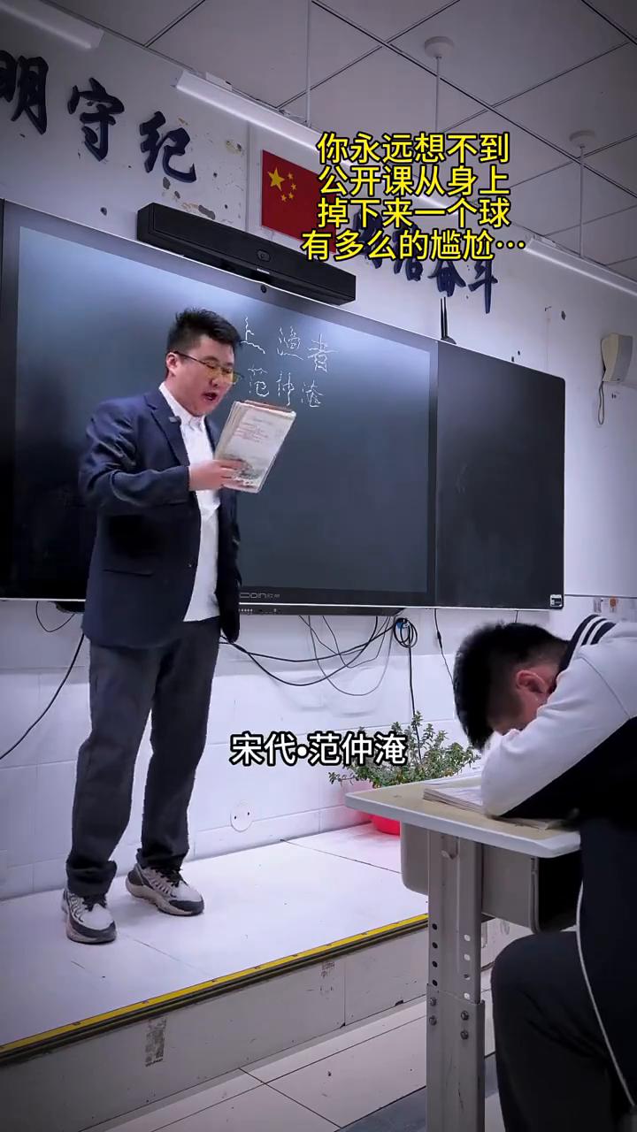 江上往来人。同学们，这节课来学习古诗词《江上渔者》，宋代-范仲淹。看诗词内容：