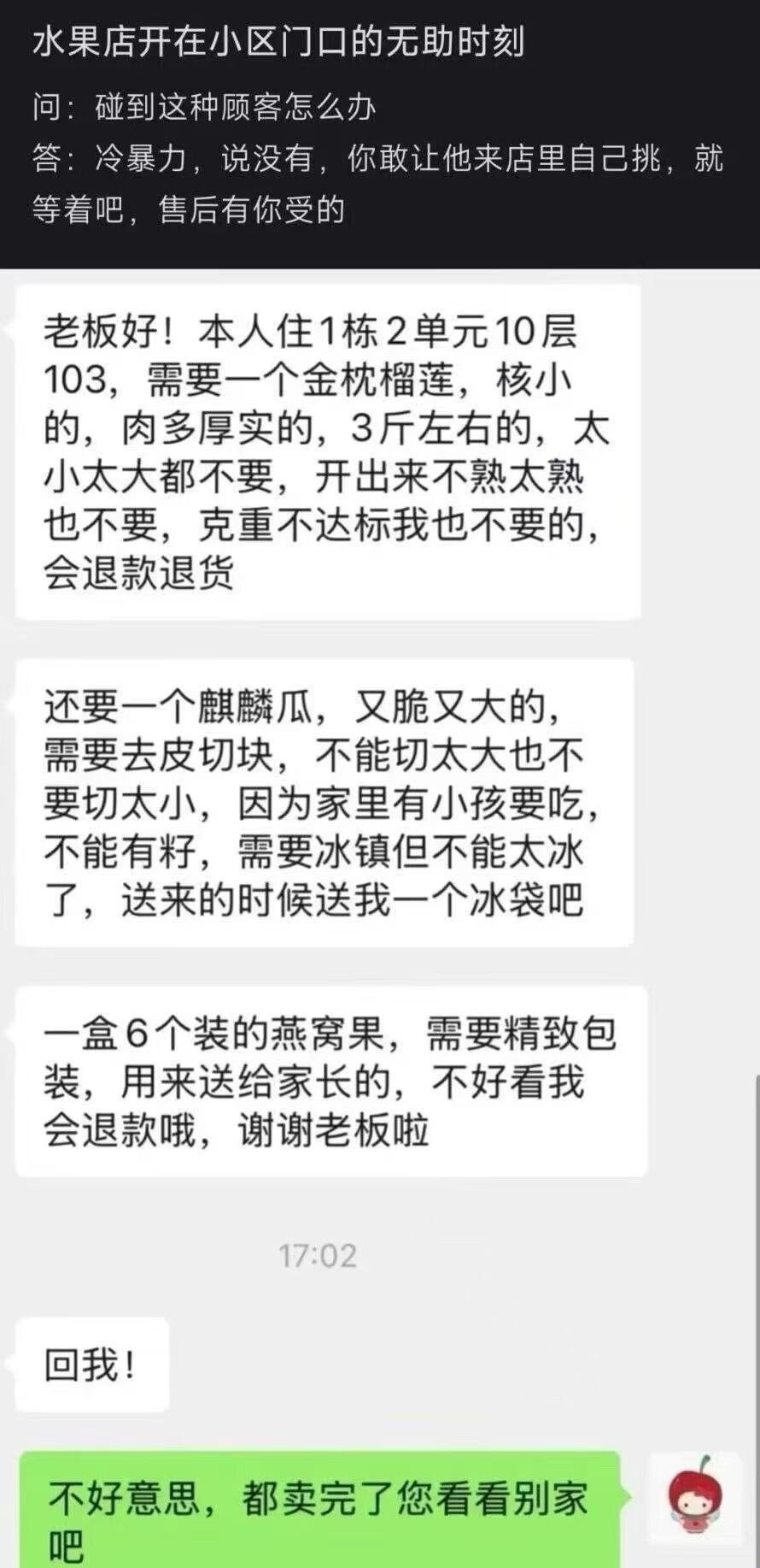 回我！​​​