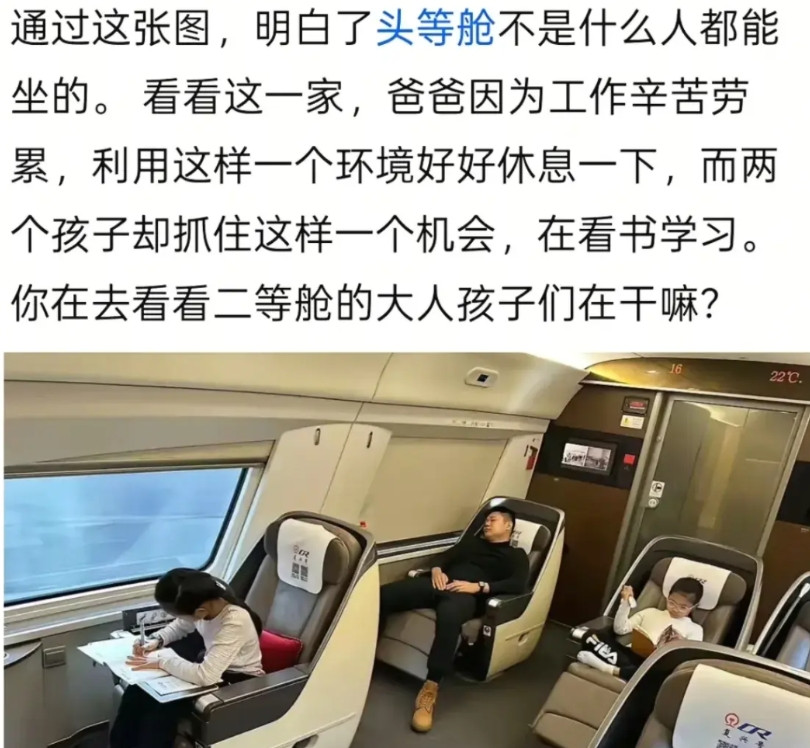 这就是典型的在富人身上找优点，在穷人身上找缺点！看到有网友发的这段文字，我是百