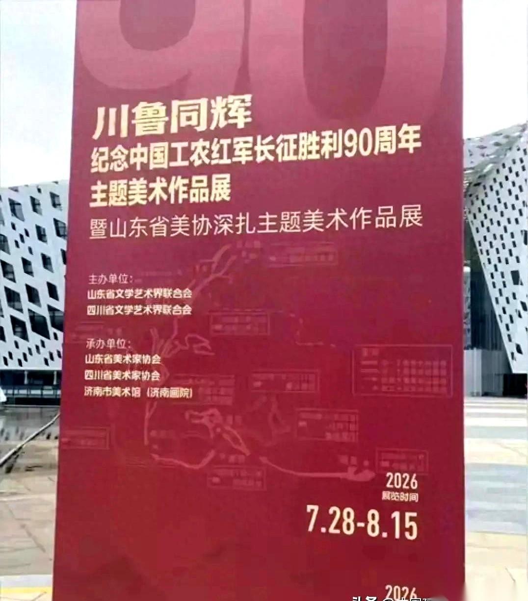 那几个钉子眼儿，现在还在济南美术馆的墙上戳着呢。画撤了，空荡荡的，比挂着那幅“