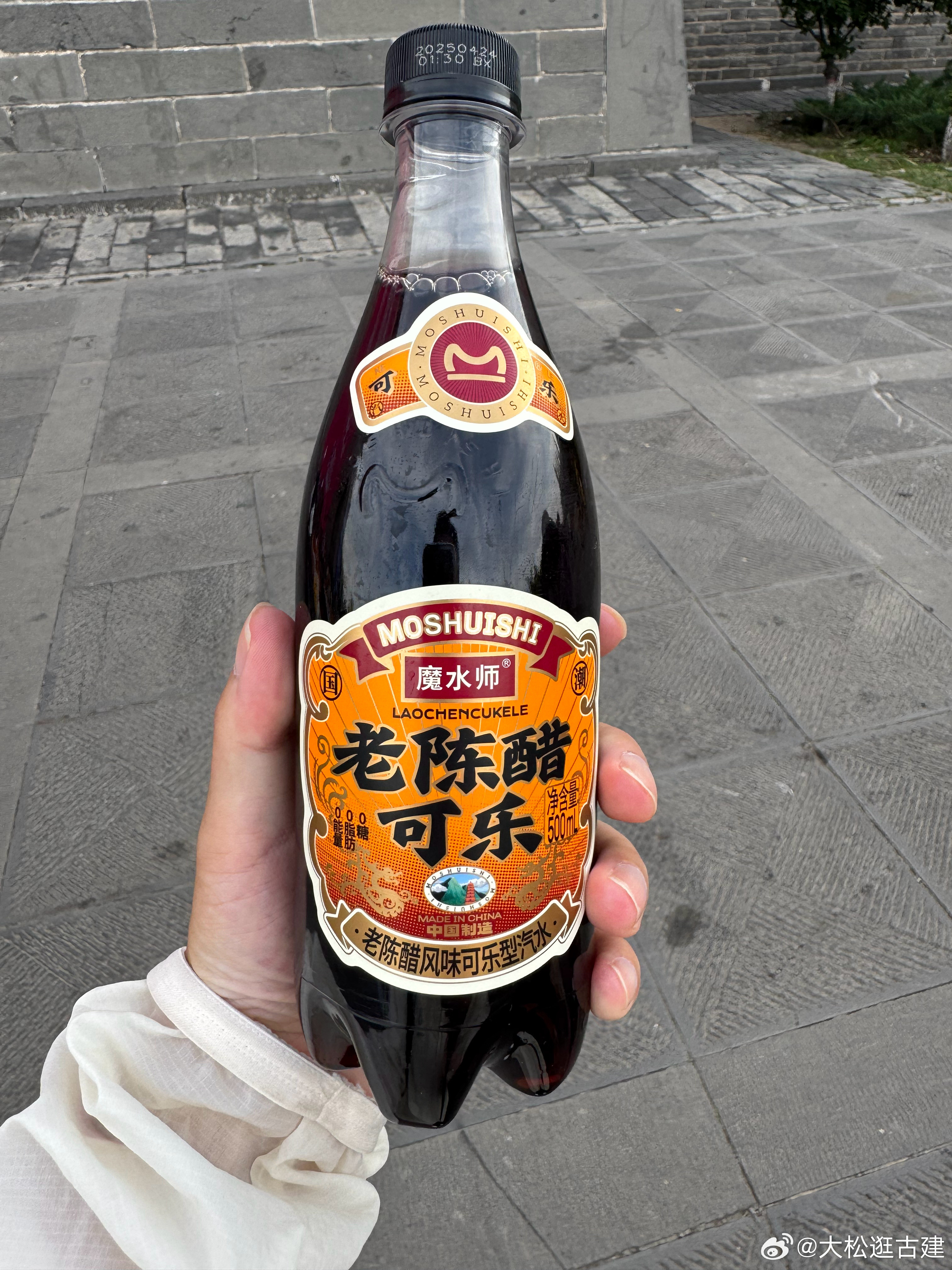 山西这个可乐还挺好喝的​​​