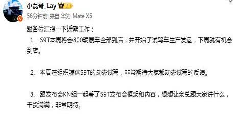 股价连跌两周，北汽蓝谷却悄悄憋了个大招，8月产量只有1500辆，9月交付别幻想过