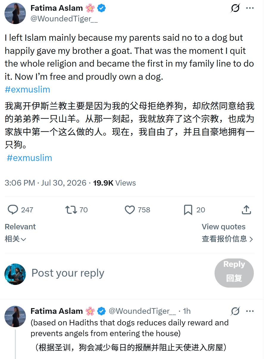 老穆女：我离开伊教主要是因为我的父母拒绝养狗，却欣然同意给我的弟弟养一只山羊。从