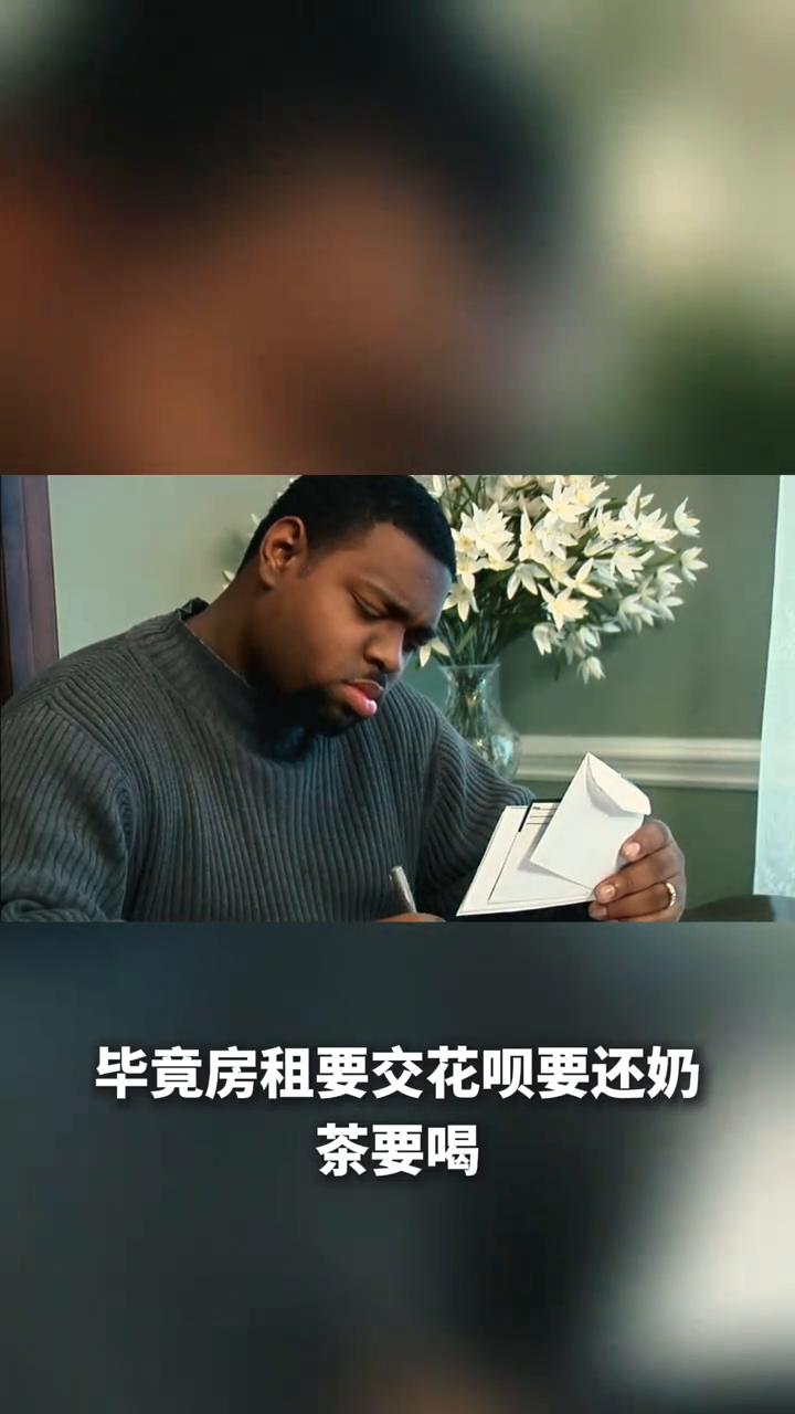 工作的价值不止于薪水，那些比钱更重要的事你是不是也这样想过：给我多少钱我就干多少