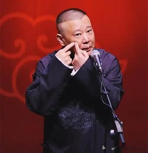有人说郭德纲改歌词没犯罪！德云社法人不是他！更没啥大事！最多罚点钱！没触犯刑法就