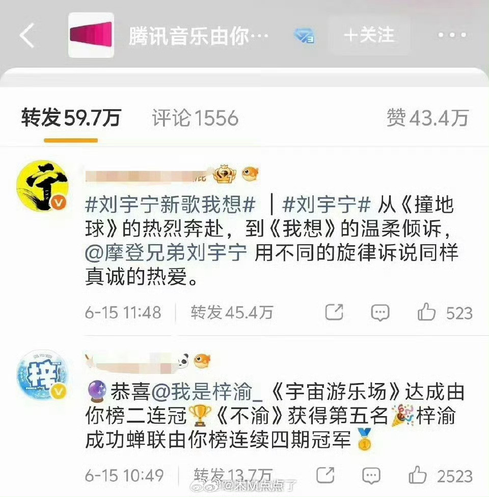 刘宇宁和梓渝两家怎么也对打上了两家有什么交集吗？