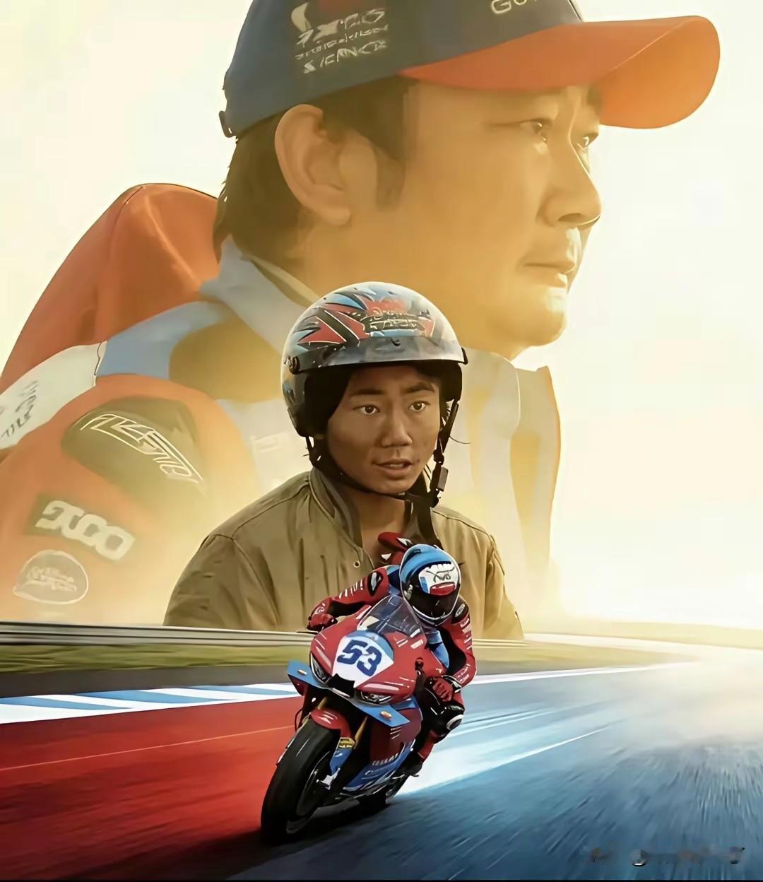 中国故事～张雪机车传奇一、漏风窝棚里的兄妹1987年，张雪出生湖南怀化麻阳县