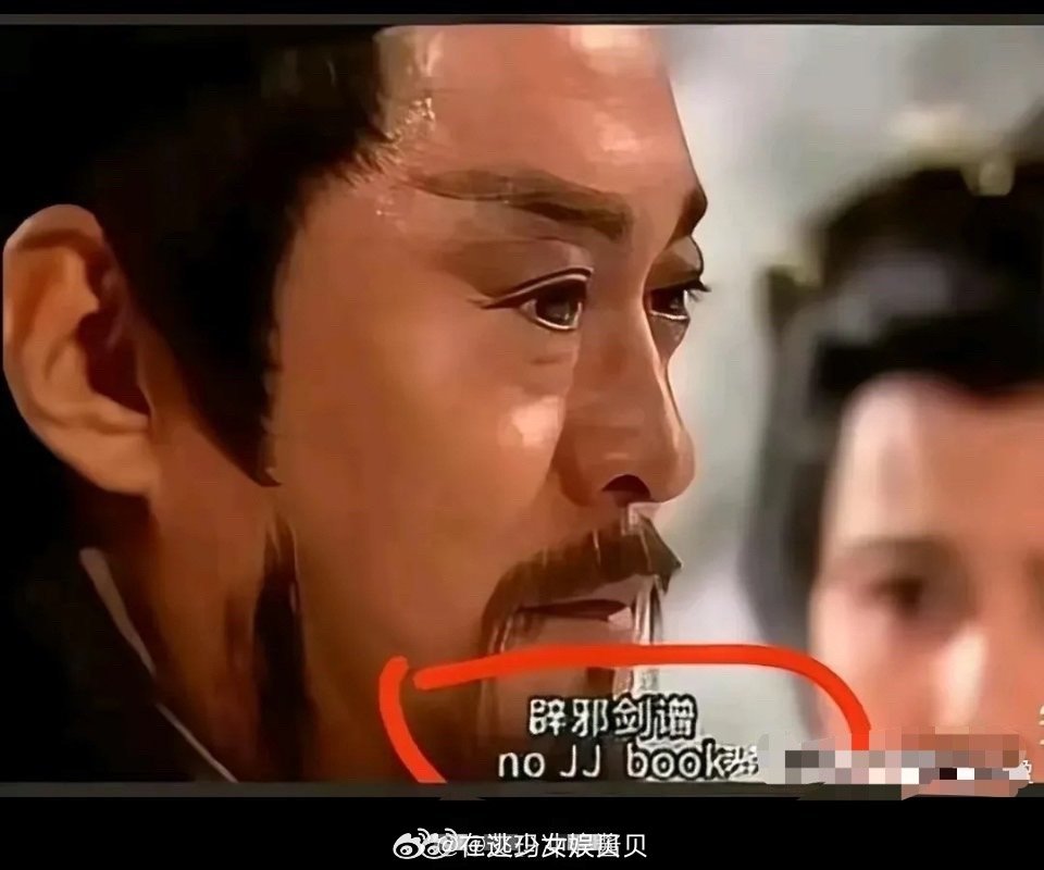 原来当年tvb的翻译这么吊炸天！