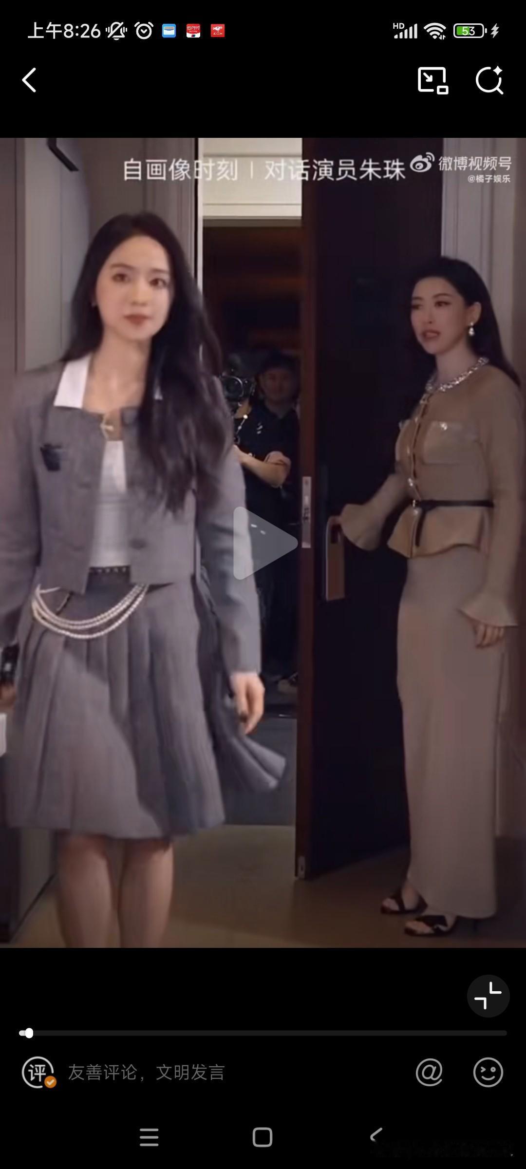 翁青雅采访朱珠被嘲了🙊看了视频，确实尴尬😓不敢点开第二遍🆘真的第一次看