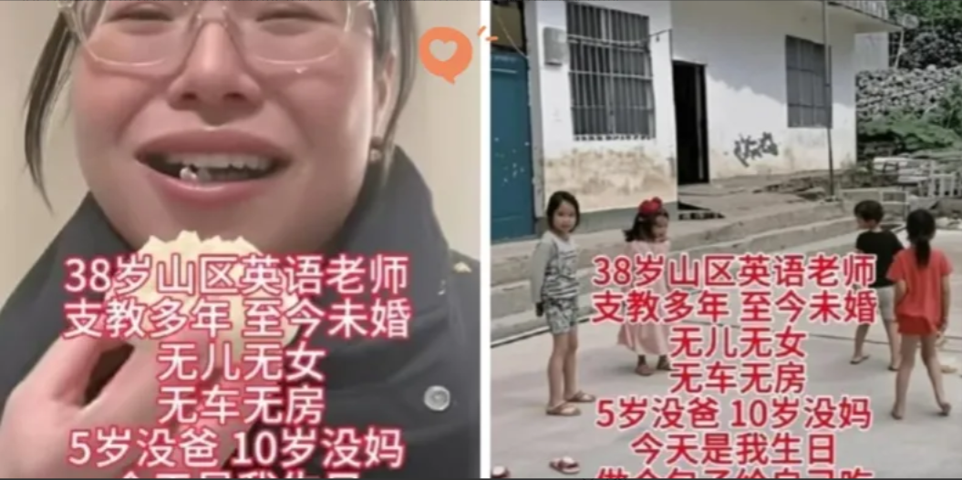 无私奉献者：一位女子的15年山区支教之旅
